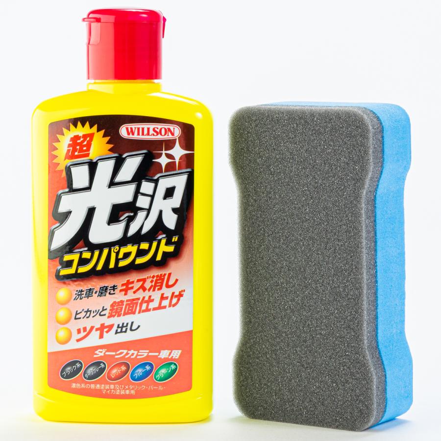 超光沢コンパウンド ダークカラー車用 : オートバックスYahoo