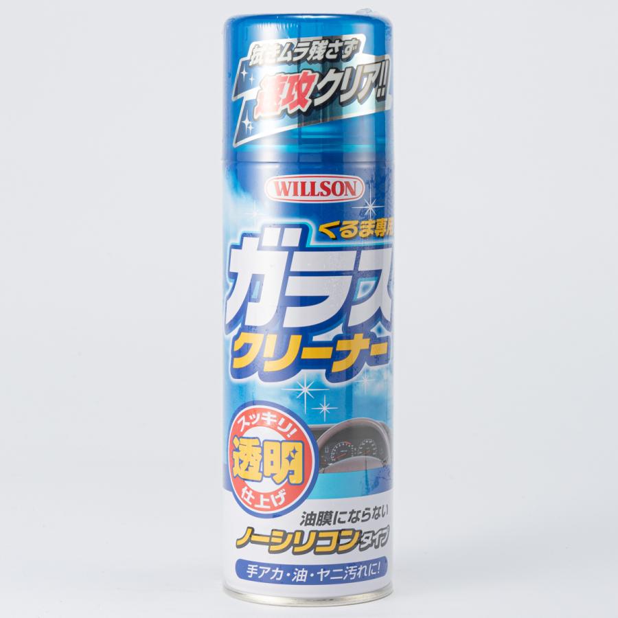 【パパ様】ワックス 5本　ガラスクリーナー 5本　計10本セット NEWガラスクリーナー 330ml : オートバックスYahoo!ショッピング店