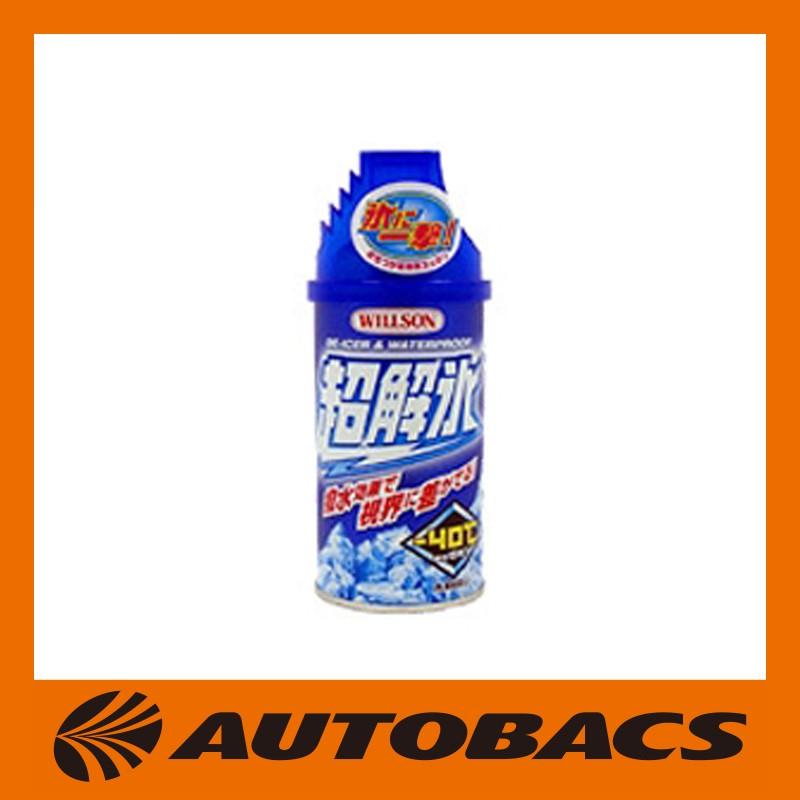 【コーウィン様用】AZYLYA / Sweet Cerebral Destruc Azylya / Sweet Cerebral Destruction - OTOTOY