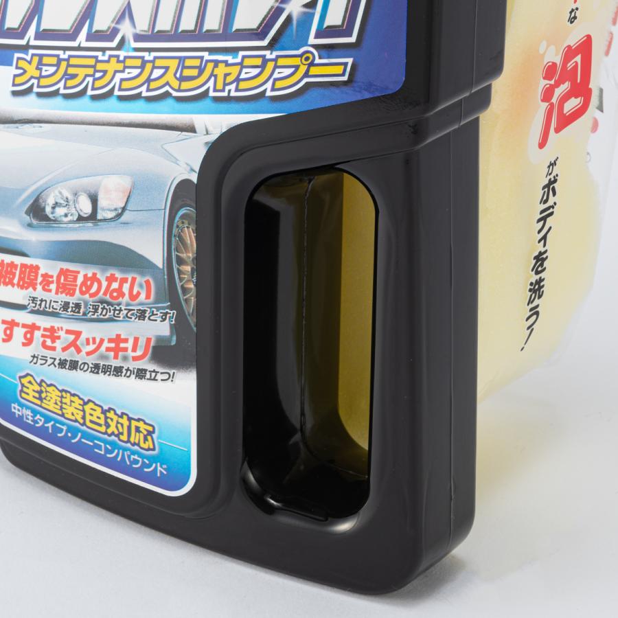 ガラスボディメンテナンスシャンプー : オートバックスYahoo