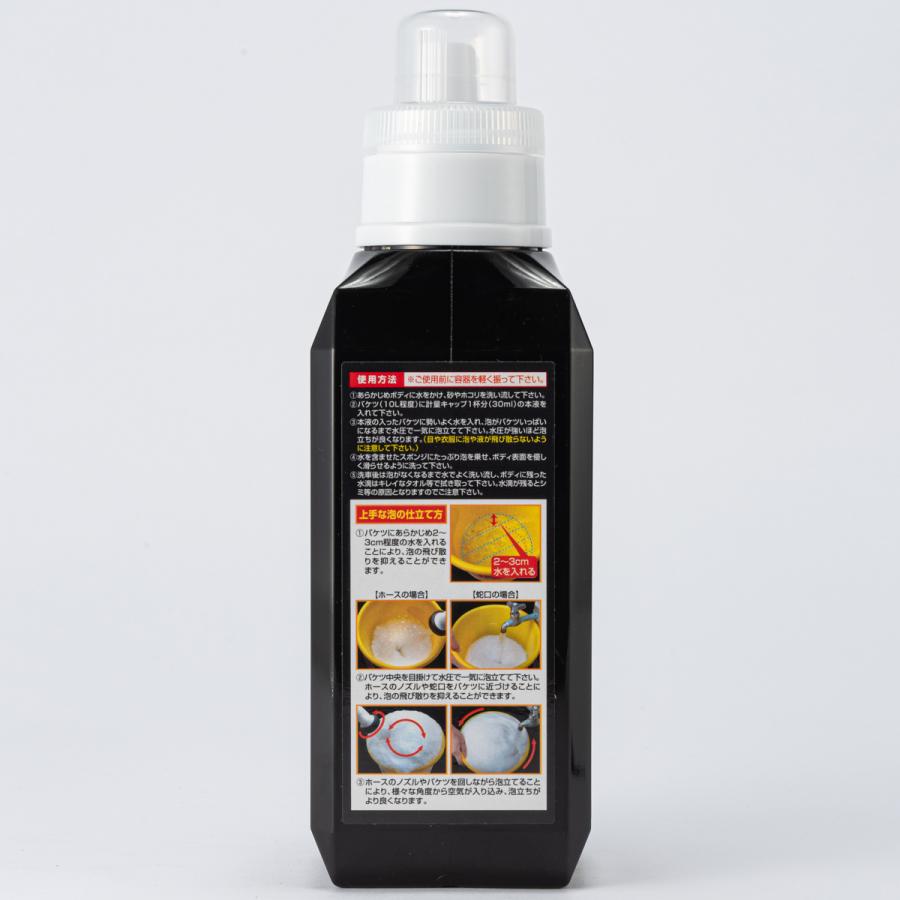 泡仕立てシャンプー ダークカラー車用 560ml オートバックスpaypayモール店 通販 Paypayモール