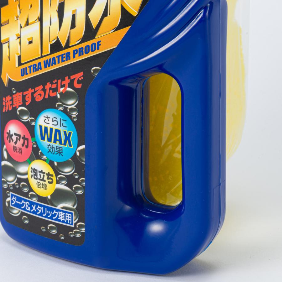 洗うWAX超防水 ダーク&メタリック車用 : オートバックスYahoo
