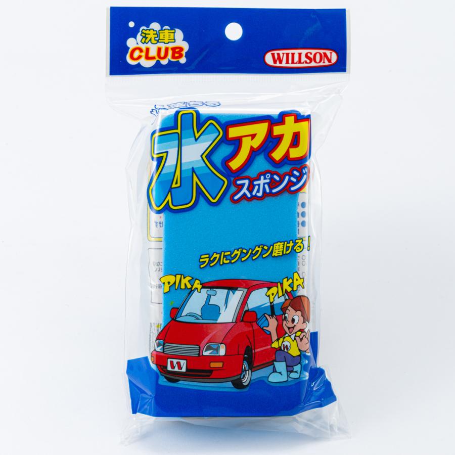 WILLSON ウィルソン 水アカスポンジ : オートバックスYahoo