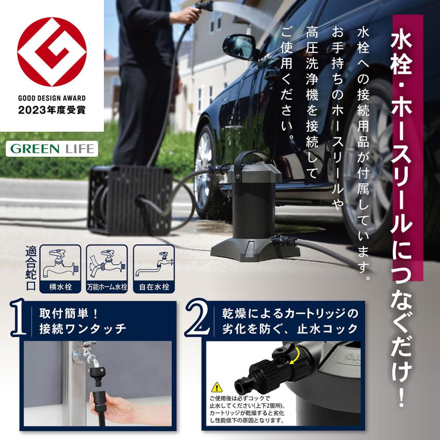 GREEN LIFE 純水器 ピュアニッシュプラス JU-02 GREEN LIFE 純水器 ピュアニッシュプラス JU-02