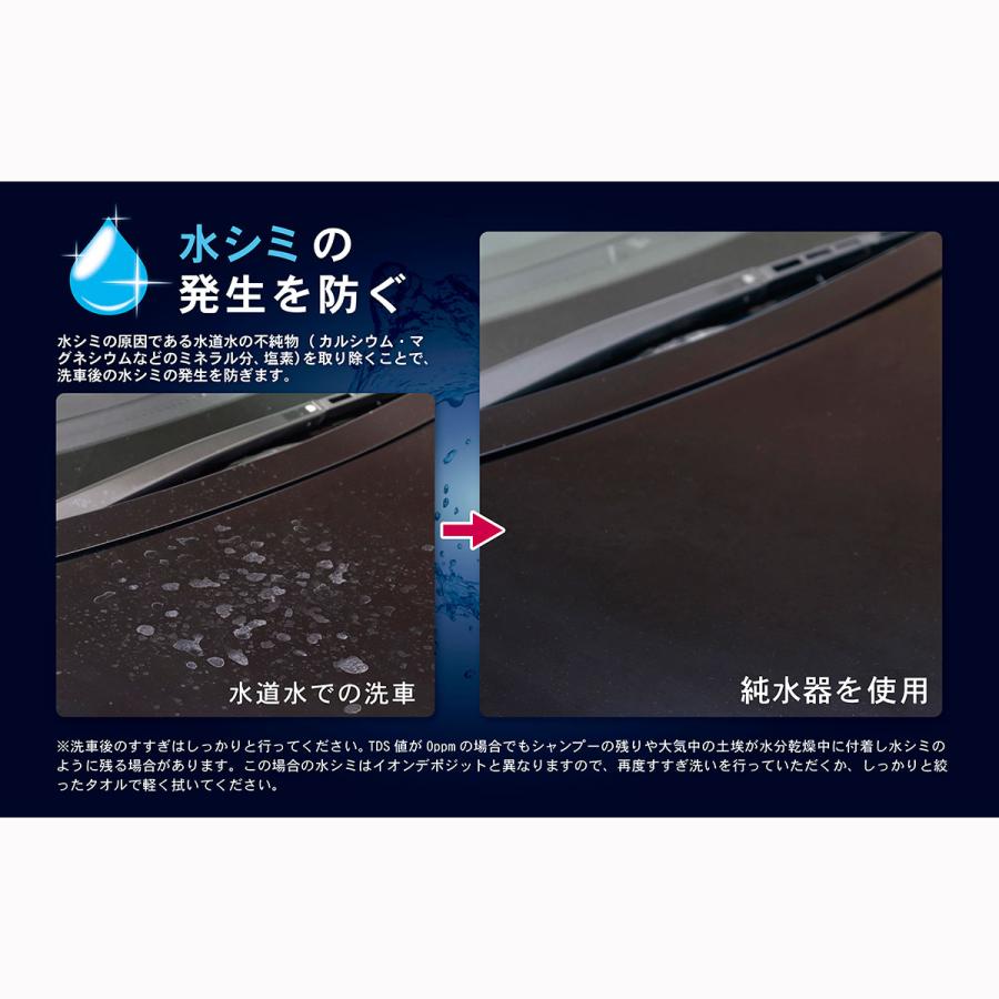 GREEN LIFE 純水器 ピュアニッシュプラス JU-02 GREEN LIFE 純水器 ピュアニッシュプラス JU-02