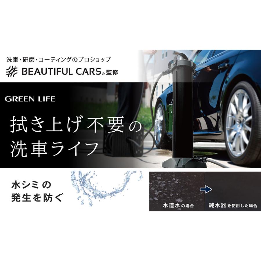 GREEN LIFE グリーンライフ 純水器 ピュアニッシュプロ JUー03 GREEN LIFE グリーンライフ 純水器 ピュアニッシュプロ JUー03