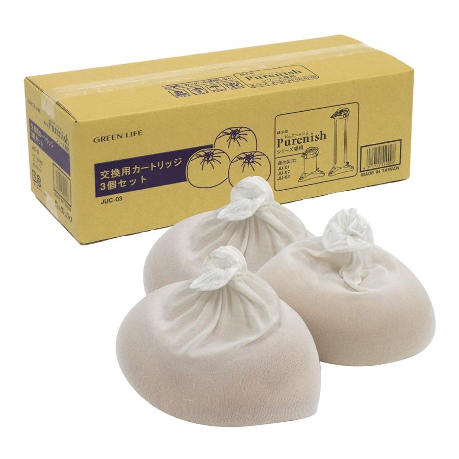 GREEN LIFE（グリーンライフ） 純水器交換用カートリッジ3個セット JUC