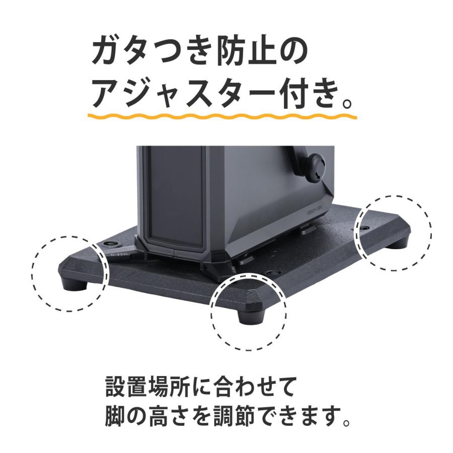 GREEN LIFE（グリーンライフ） ホースリール用転倒防止重り GW-01