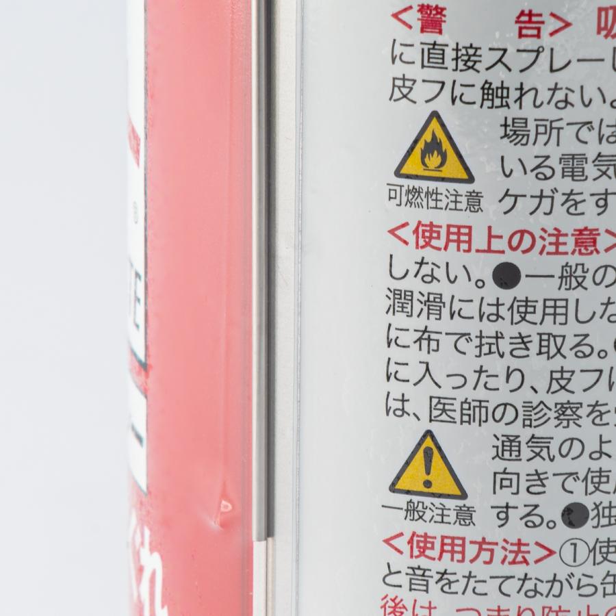 CRC シリコングリースメイト スプレーグリース : オートバックス