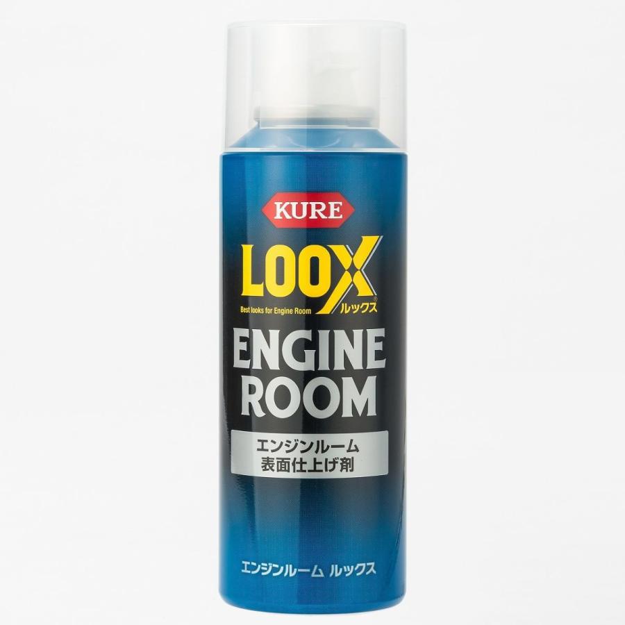 KURE エンジンルーム LOOX 140ml :4972444011859:オートバックス店 通販 ■KURE エンジンルーム表面仕上げ剤 エンジンルーム ルックス 140ml NO1185(7567715)