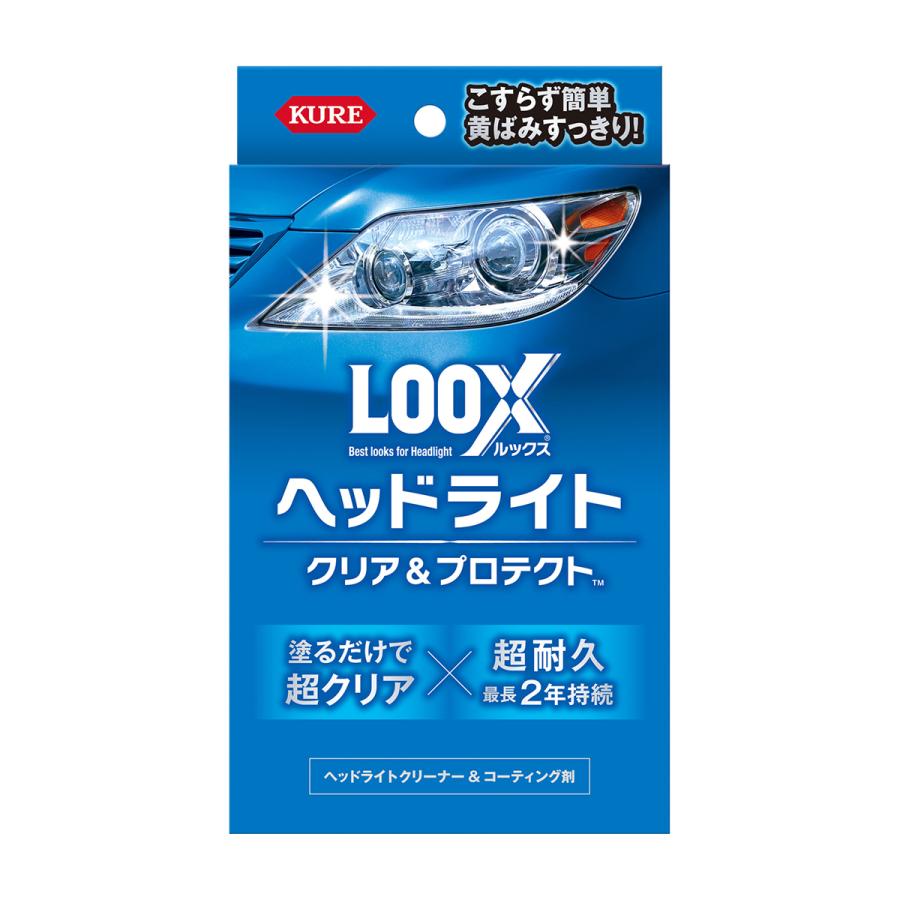 KURE ルックスヘッドライトクリア&プロテクト 1196 KURE ルックスヘッドライトクリア&プロテクト 1196
