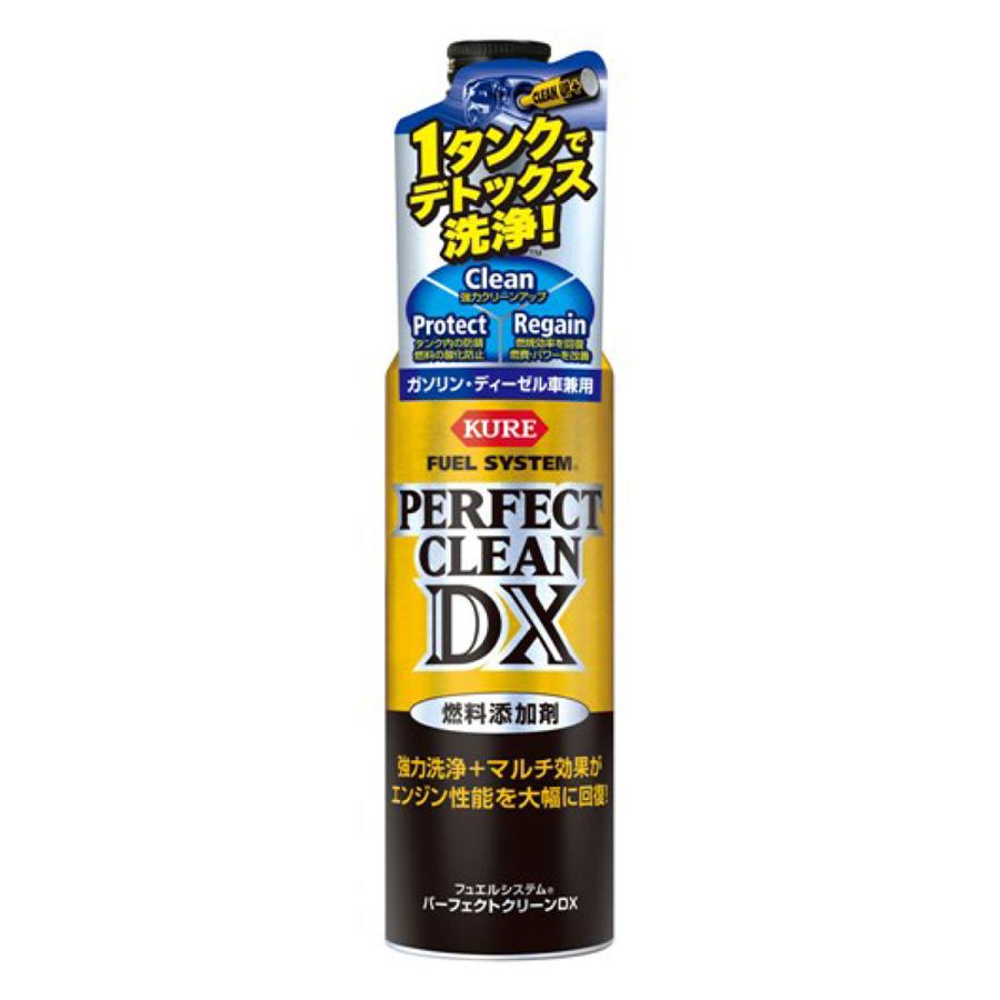 KURE クレ パーフェクトクリーンDX 燃料添加剤 : オートバックス KURE クレ パーフェクトクリーンDX 燃料添加剤 : オートバックス
