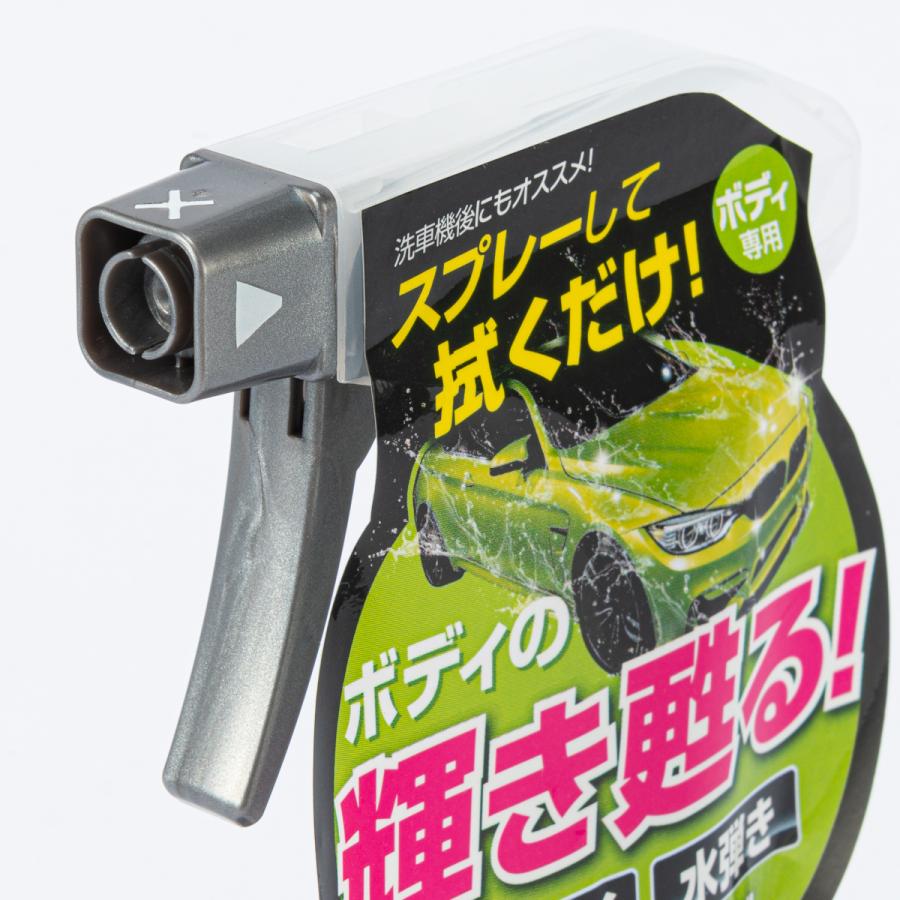 古河薬品工業 KYK きらめく艶コートスプレー 22-089 500ml