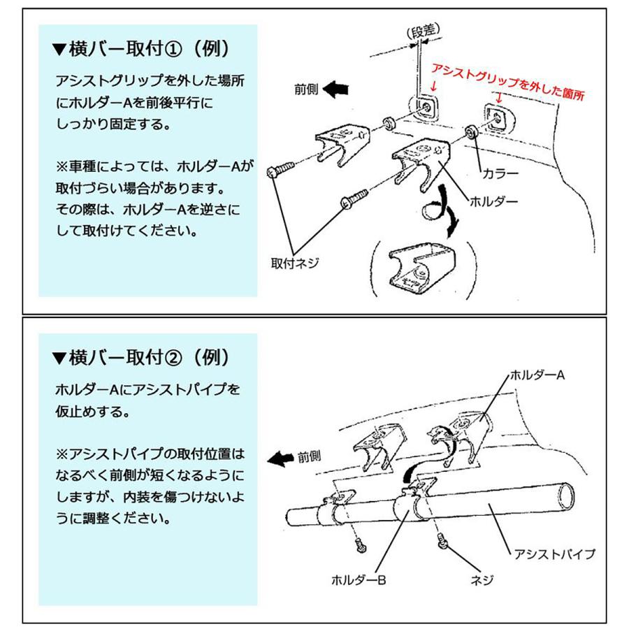 ホルターカットプルオーバー INNO CARMATE カーメイト ロッドホルダー用補修パーツホルダーZSP16
