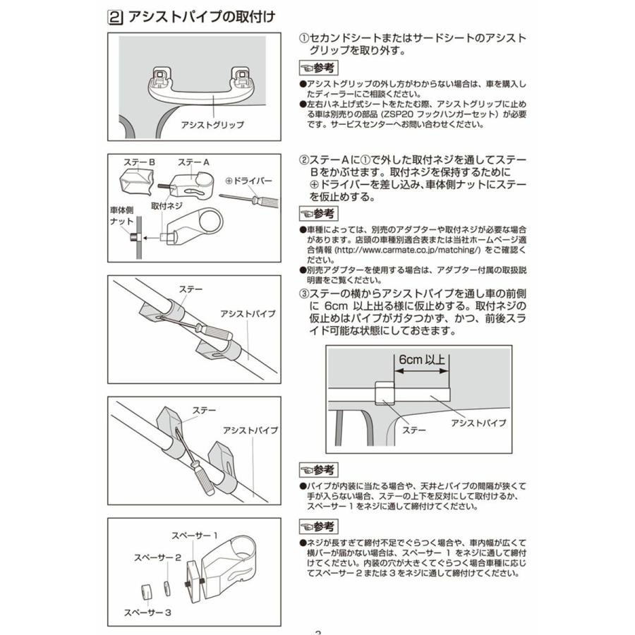[CARSULE専用パーツ] ジョイント 8個セット Amazon.co.jp | 京商 KYOSHOSpeedHouse TORX10L BLS 3668 KV2850