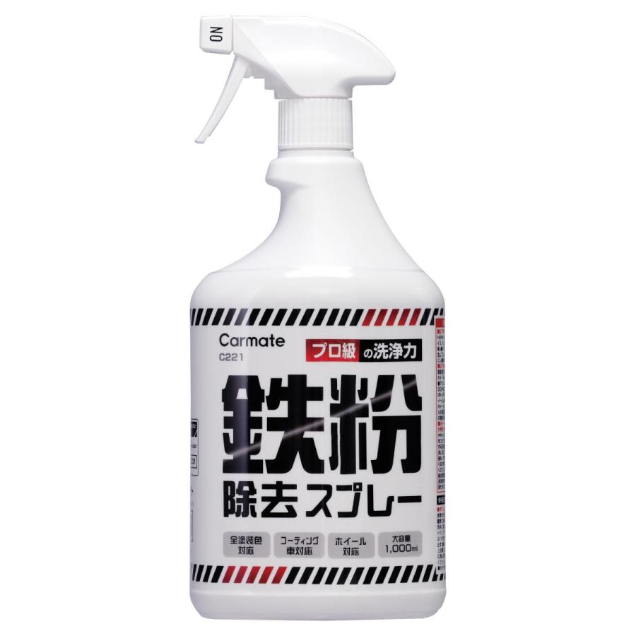 カーメイト（CARMATE） 鉄粉除去スプレー C221 : オートバックスYahoo