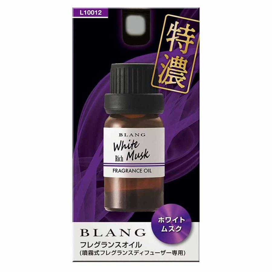 BLANG CARMATE カーメイト ブラング 噴霧式ディフューザー専用オイル