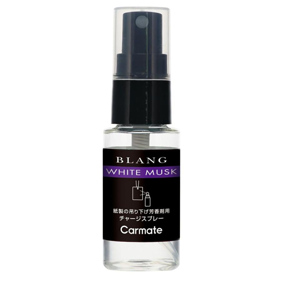 BLANG CARMATE ブラング チャージスプレー ホワイトムスク L951