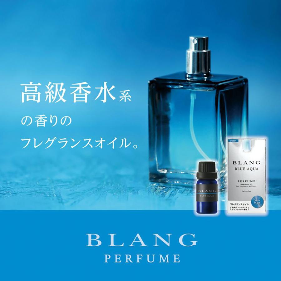 BLANG Carmate カーメイト ブラング 噴霧式ディフューザー専用オイル