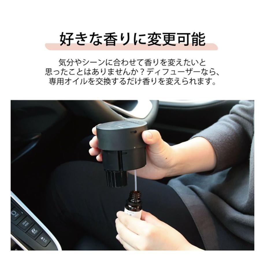 カーメイト（CARMATE） ブラング 噴霧式ディフューザー専用オイル 消臭
