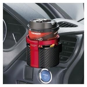 カーメイト（CARMATE） ドリンクホルダー クワトロ カーボン調