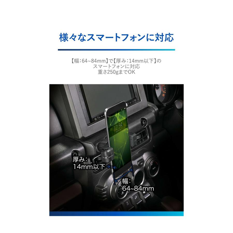 カーメイト（CARMATE） NZ824 ジムニー専用スマホホルダー ブラック
