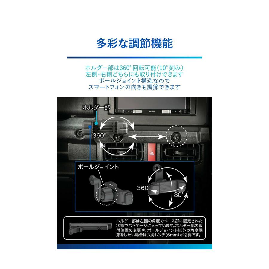 カーメイト（CARMATE） NZ824 ジムニー専用スマホホルダー ブラック