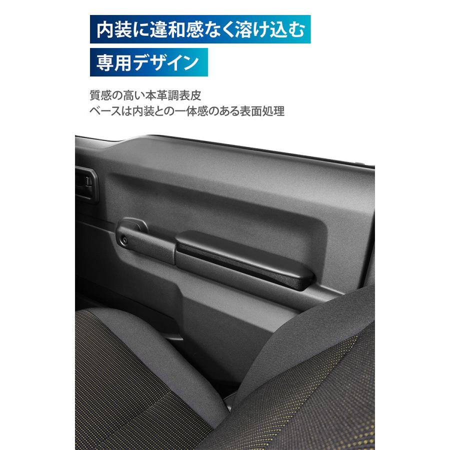 Carmate ジムニー専用ドアアームレスト Carmate カーメイト ドア用アームレスト 運転・助手席セット NZ267