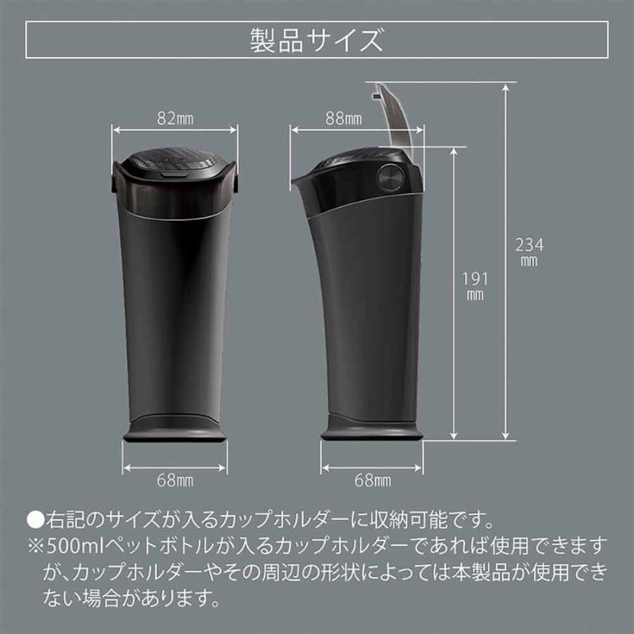カーメイト（CARMATE） ゴミ箱 ボトル型 BLACK EDITION DZ527 カーボン