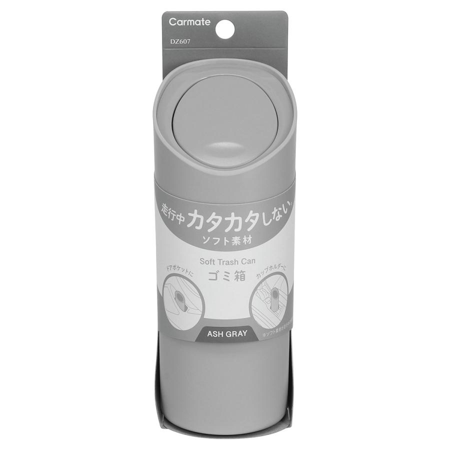 完全自動ゴミ箱 THE PERFECT BOX｜T-PROFESSIONAL 完全自動ゴミ箱