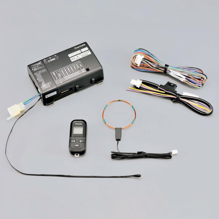 カーメイト（CARMATE） リモコンエンジンスターターL60PSX TE-L60PSX