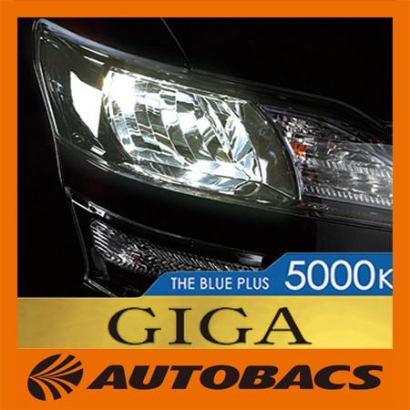 CARMATE カーメイト GIGA ザ・ブループラス BD1629N 5000K H16 ハロゲンバルブ 2個入｜autobacs