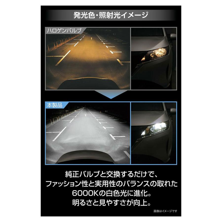 GIGA CARMATE カーメイト LEDヘッドバルブ S8/6000K/H4 BW591 GIGA CARMATE カーメイト LEDヘッドバルブ S8/6000K/H4 BW591