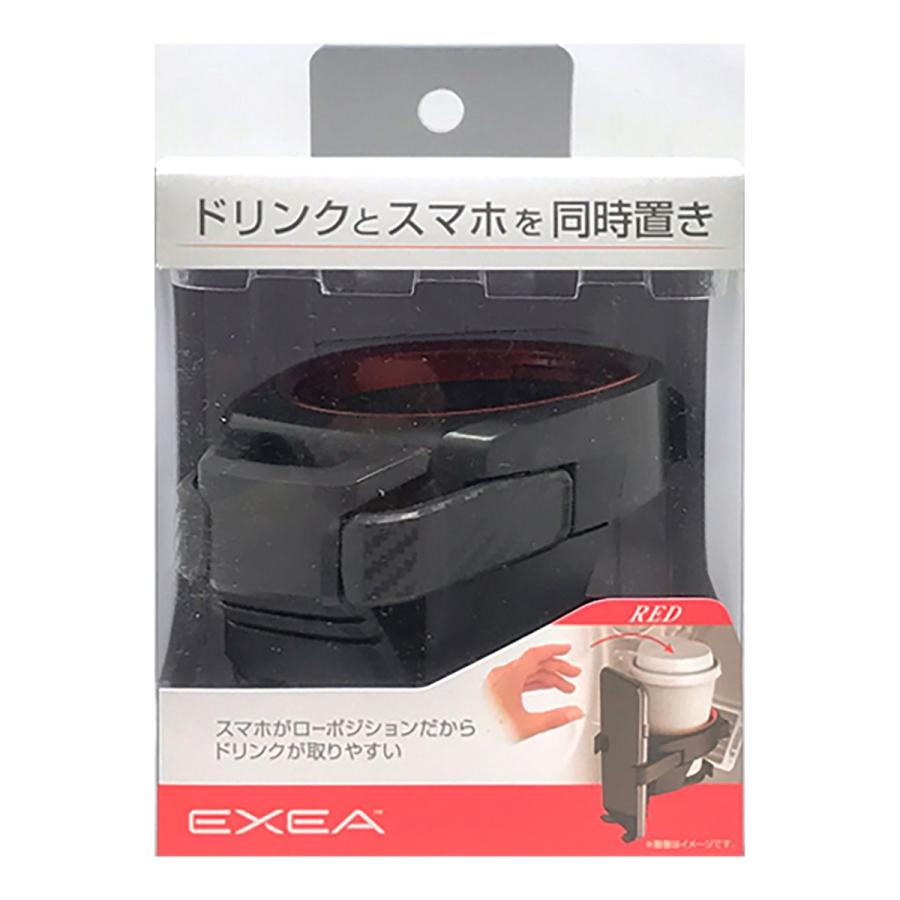 星光産業 EXEA スマホA/Cホルダー EB-212 レッド : オートバックス