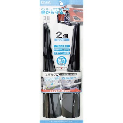 Sale 61 Off Seiko アクセントプロテクター Ew130 Topdental Com Ar