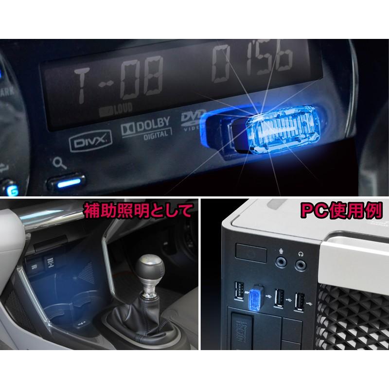 Seiko Usbイルミカバー ブルー 2個セット El 168 オートバックスpaypayモール店 通販 Paypayモール