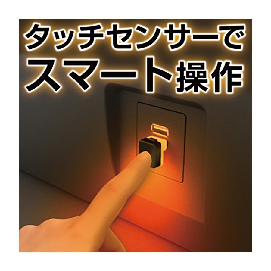星光産業 EXEA L型タッチUSBライト EL-174 : オートバックス 星光産業 EXEA L型タッチUSBライト EL-174 : オートバックス
