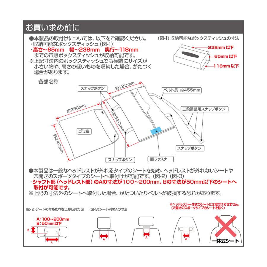 サエラヒスクローネ人形付きティッシュボックス サエラヒスクローネ人形付きティッシュボックス