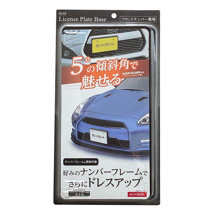 錦産業 星光産業 ナンバーベース EX219 : オートバックスYahoo