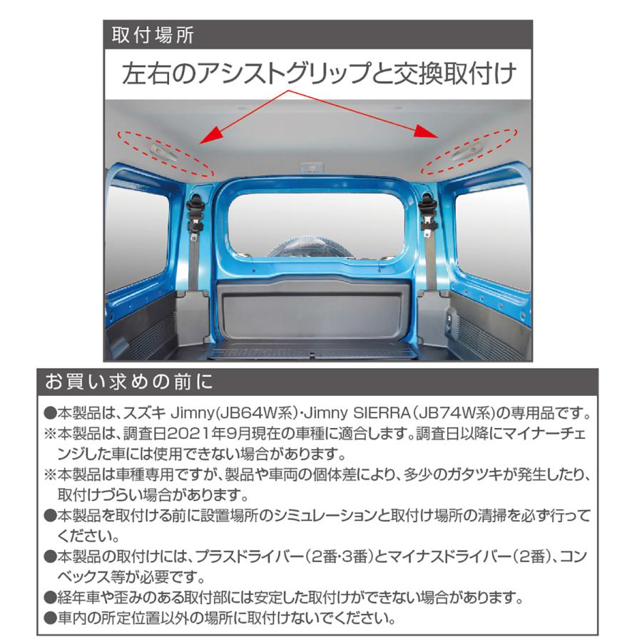 星光産業 EXEA ユーティリティサイドバー EE-231 ジムニー 星光産業 EXEA ユーティリティサイドバー EE-231 ジムニー