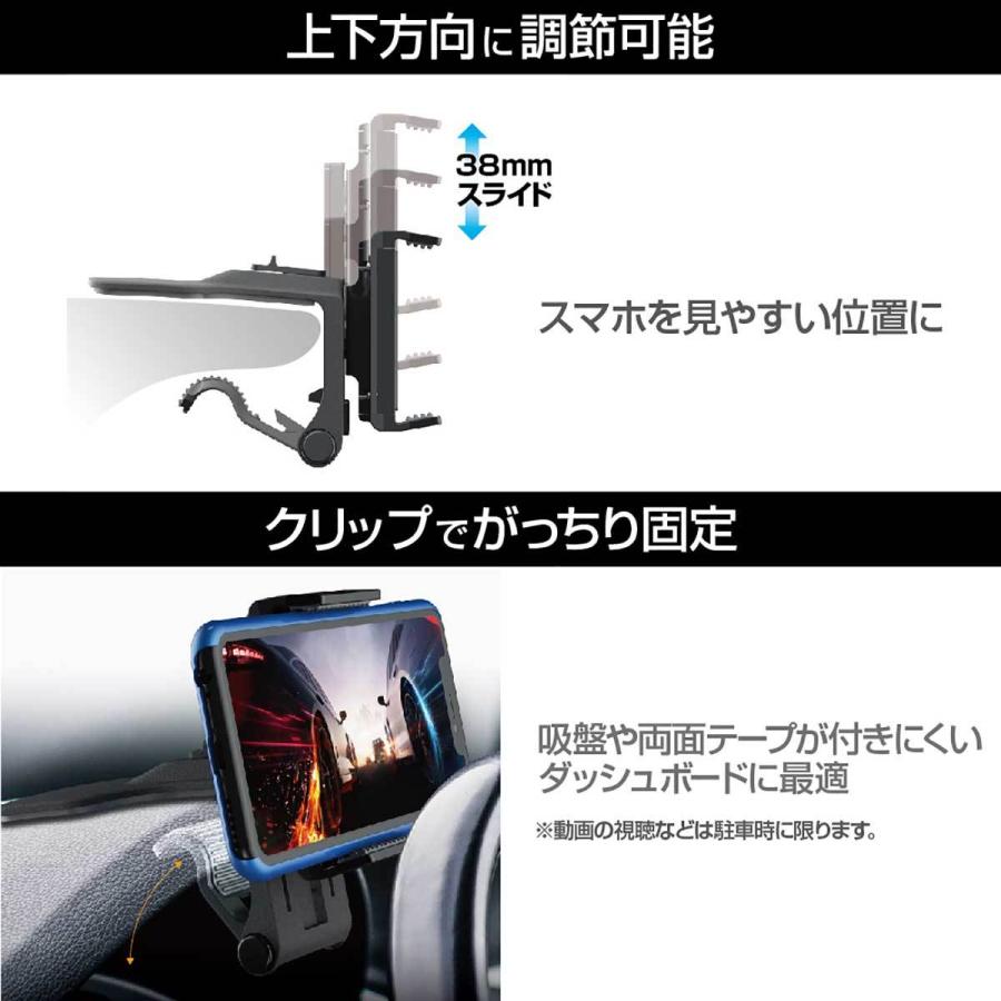 星光産業 EXEA スマホホルダー EC-221 : オートバックスYahoo 星光産業 EXEA スマホホルダー EC-221 : オートバックスYahoo