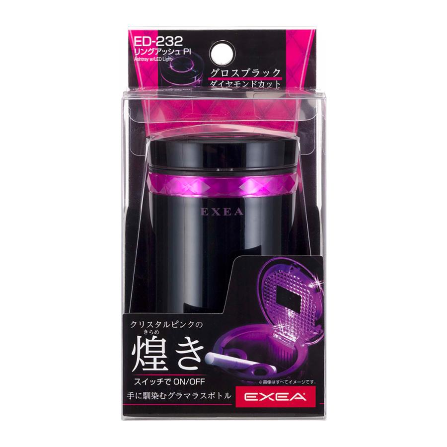 星光産業 EXEA リングアッシュ ED-232 ピンク : オートバックス 星光産業 EXEA リングアッシュ ED-232 ピンク : オートバックス