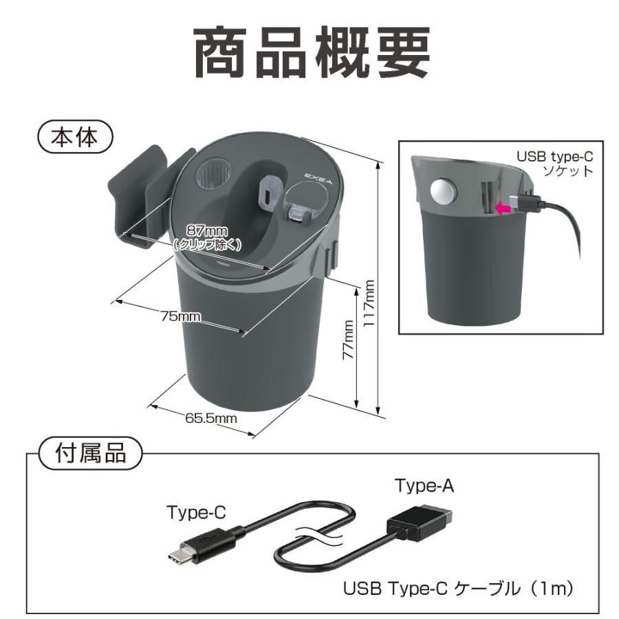 星光産業 EXEA 加熱式タバコスタンド ED-624 IQOS3専用｜autobacs｜03