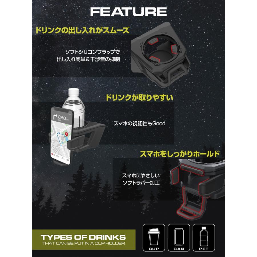 星光産業 ドリンクホルダー 運転席用 E101DC ミツビシ デリカD:5