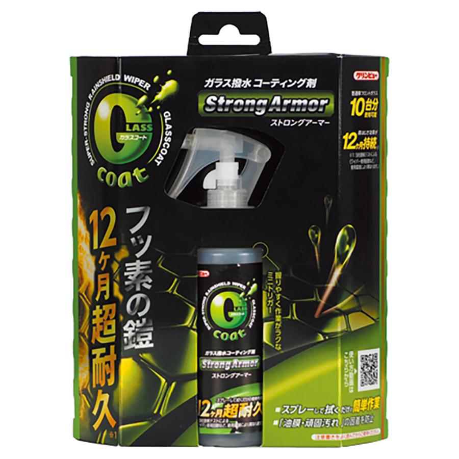 Cクエンストーナー エンビロン C-クエンストーナー / DOCTOR EXPRESS ドクター