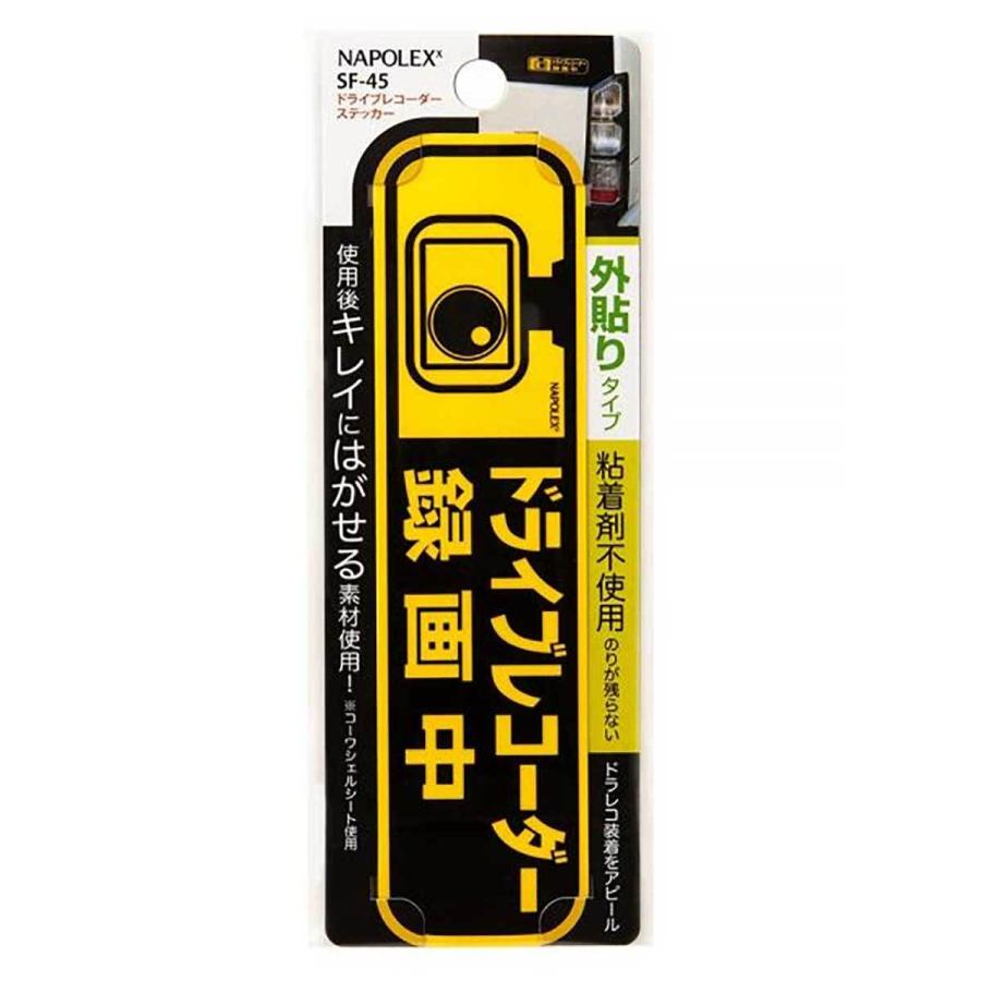 Mto ドライブレコーダー ステッカー ドライブレコーダー録画中 外貼りタイプ Ds M 全てのアイテム