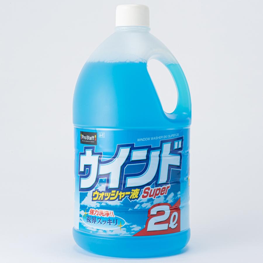 ハロさん専用 ウォーターランド テクノダブルスイッシャー2個セット プロスタッフ ウインドウォッシャー液スーパー2L : オートバックス