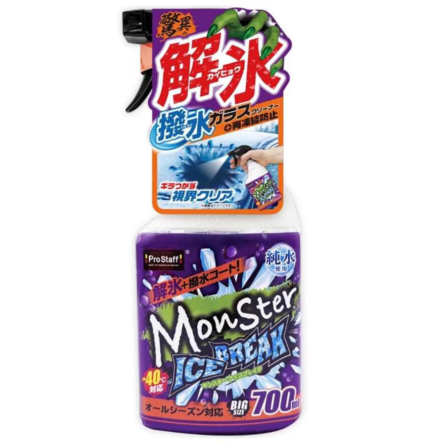 氷室専用 ProStaff（プロスタッフ） モンスターアイスブレイク F-76