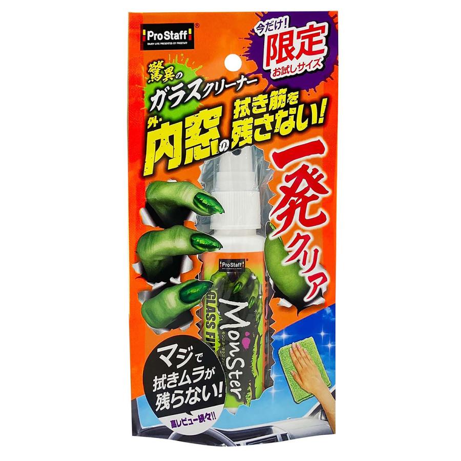ProStaff（プロスタッフ） レインモンスターガラスフィニッシュS A-77