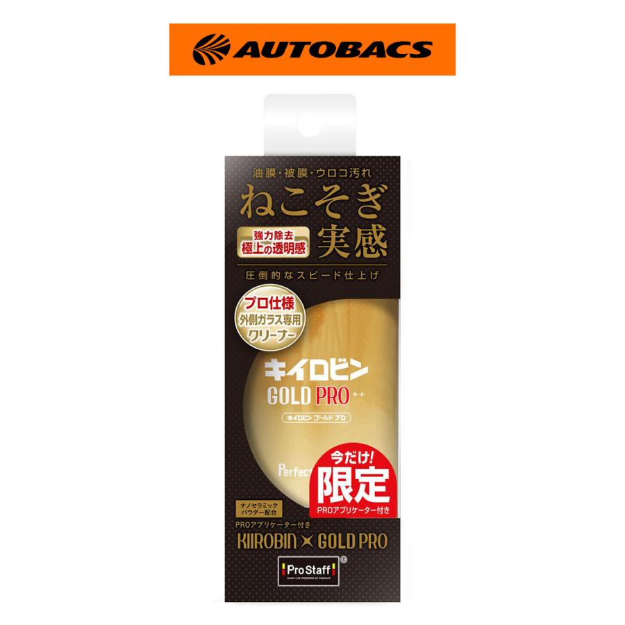 ProStaff（プロスタッフ） キイロビンゴールドPRO A85